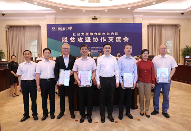 公益起航，我們?cè)谛袆?dòng)！